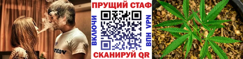 Купить закладку Канабис  Галлюциногенные грибы  КОКАИН  ГАШ  Меф мяу мяу  Осташков