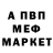 Amphetamine Розовый Bit Partner