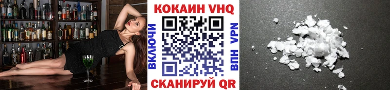 Кокаин 98%  Купить где  Осташков 