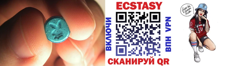 Купить  Осташков  ЭКСТАЗИ TESLA 