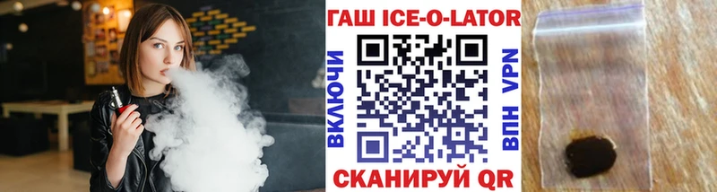 Купить  Осташков  Гашиш индика сатива 