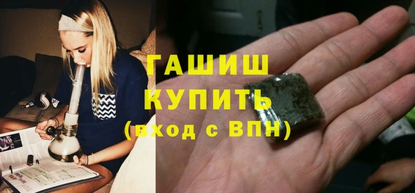 СК Белокуриха