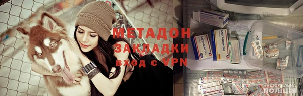 кокаин премиум Беломорск