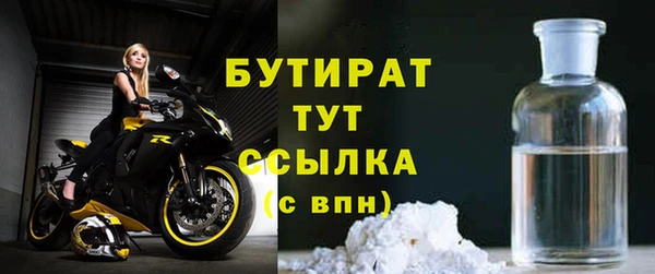 наркотики Балахна