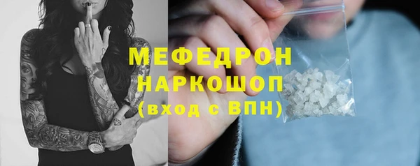 СК Белокуриха