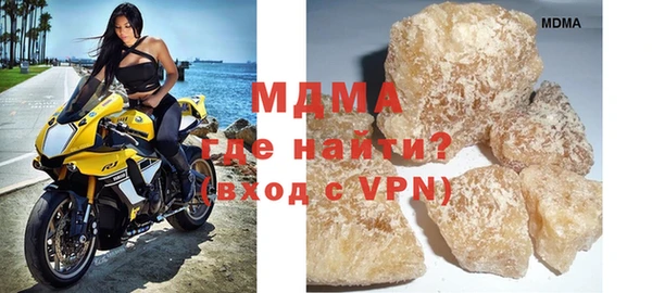 кокаин премиум Беломорск