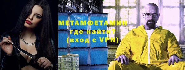 кокаин премиум Беломорск