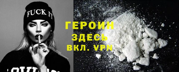 кокаин премиум Беломорск