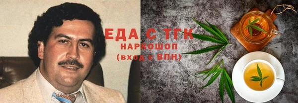 СК Белокуриха