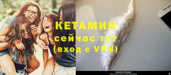 кокаин премиум Беломорск