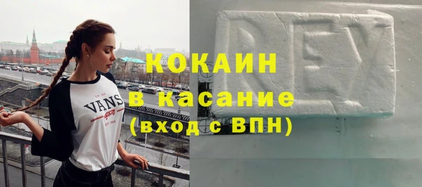 СК Белокуриха