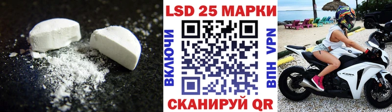 Купить где  Осташков  ЛСД экстази кислота 