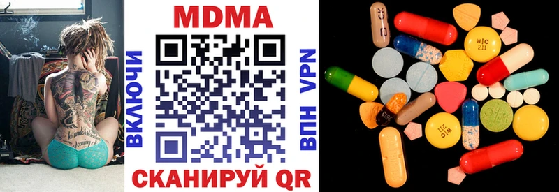 MDMA кристаллы  Купить закладки  Осташков 