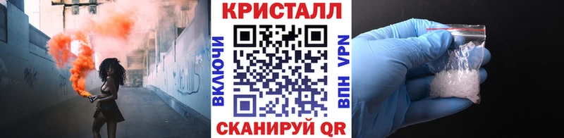 Метамфетамин пудра  Купить где  Осташков 
