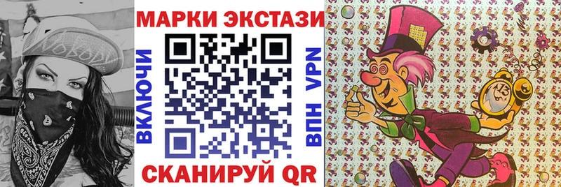 Купить где  Осташков  Марки 25I-NBOMe 1,5мг 