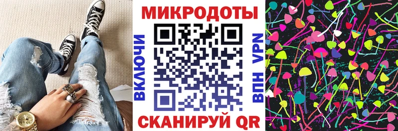 Купить где  Осташков  Галлюциногенные грибы мухоморы 