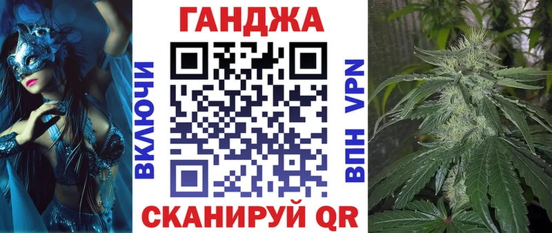 Купить где  Осташков  Каннабис Ganja 