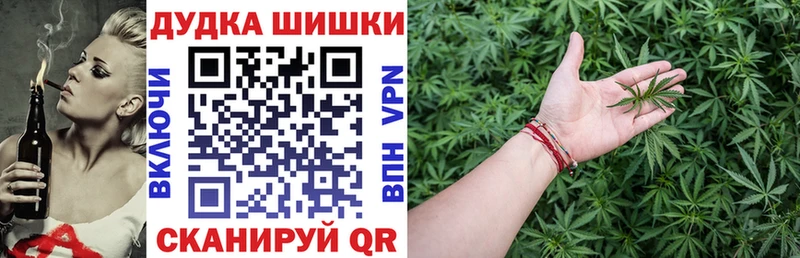 МАРИХУАНА Bruce Banner Осташков